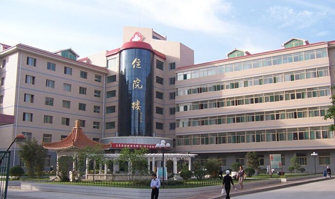 崆峒區第二人民醫院
