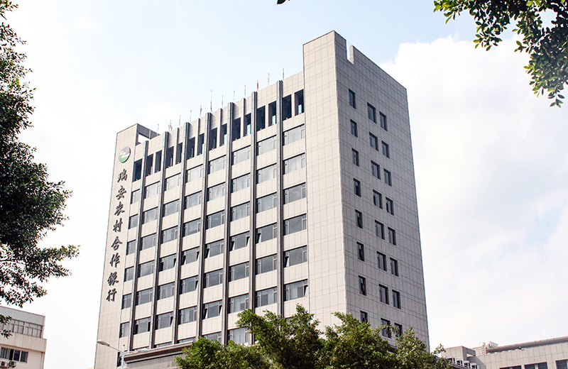 農村合作銀行