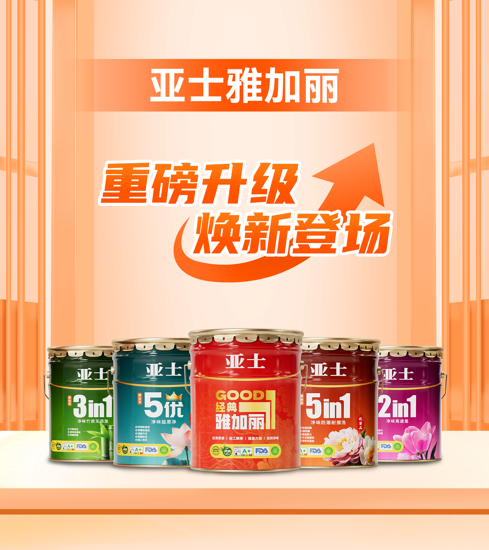 雅加麗1.png
