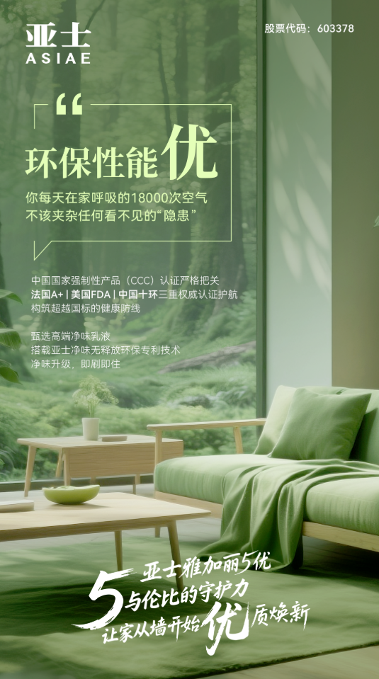 企業(yè)微信截圖_20250717154216.png