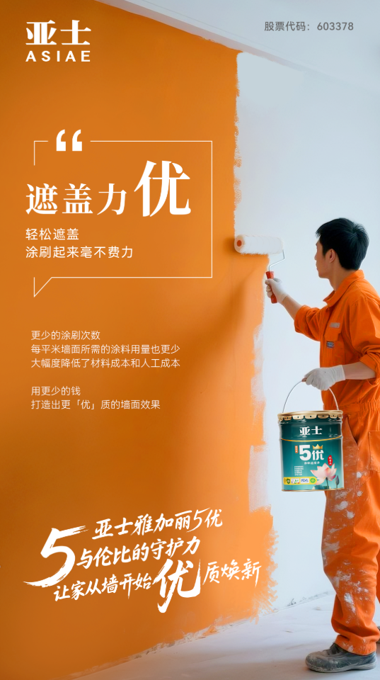 企業(yè)微信截圖_20250717154322.png