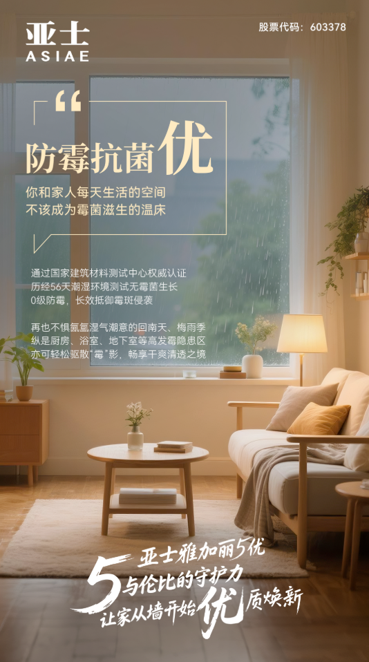 企業(yè)微信截圖_20250717154613.png